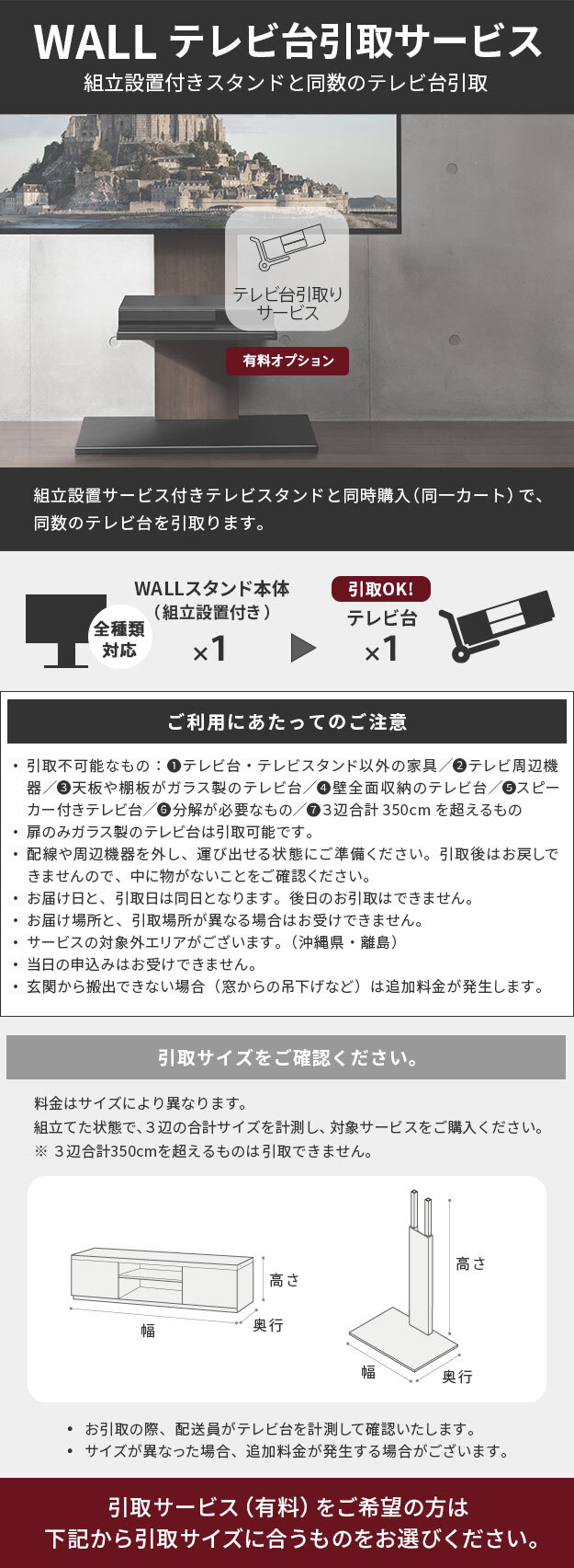 組立設置付き WALLインテリアテレビスタンドV3 COMPACT 24~55v対応 壁寄せテレビ台 TVスタンド 背面収納 コード収納 ミニ 小型 コンパクト ホワイト 白 ブラック 黒 ウォールナット ブラウン ホワイトオーク 木目 TVラック 薄型 新生活