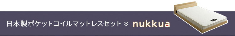 フロアベッド デザインフロア ボンネルコイルマットレスセット(セミダブル) ローベッド 低床ベッド ベッドフレーム ロータイプベッド 木製 抗菌 防臭 木製ベッド コンセント2口 マットレス付き 宮棚 タブレット置き 家具 インテリア 新生活 暮らし