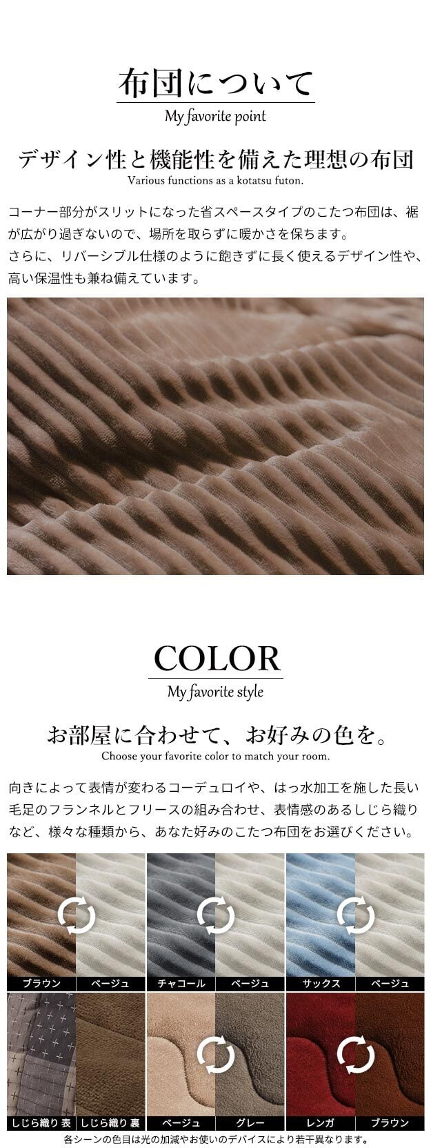 パワフルヒーター-高さ調節機能付きダイニングこたつ〔アコード〕 135x80cm+専用省スペースこたつ布団 2点セット SAI 彩 コタツ 長方形 ダイニングテーブル リビング 布団セット 掛け布団 ハイタイプ ファン付き おしゃれ 北欧 ブラウン 木目
