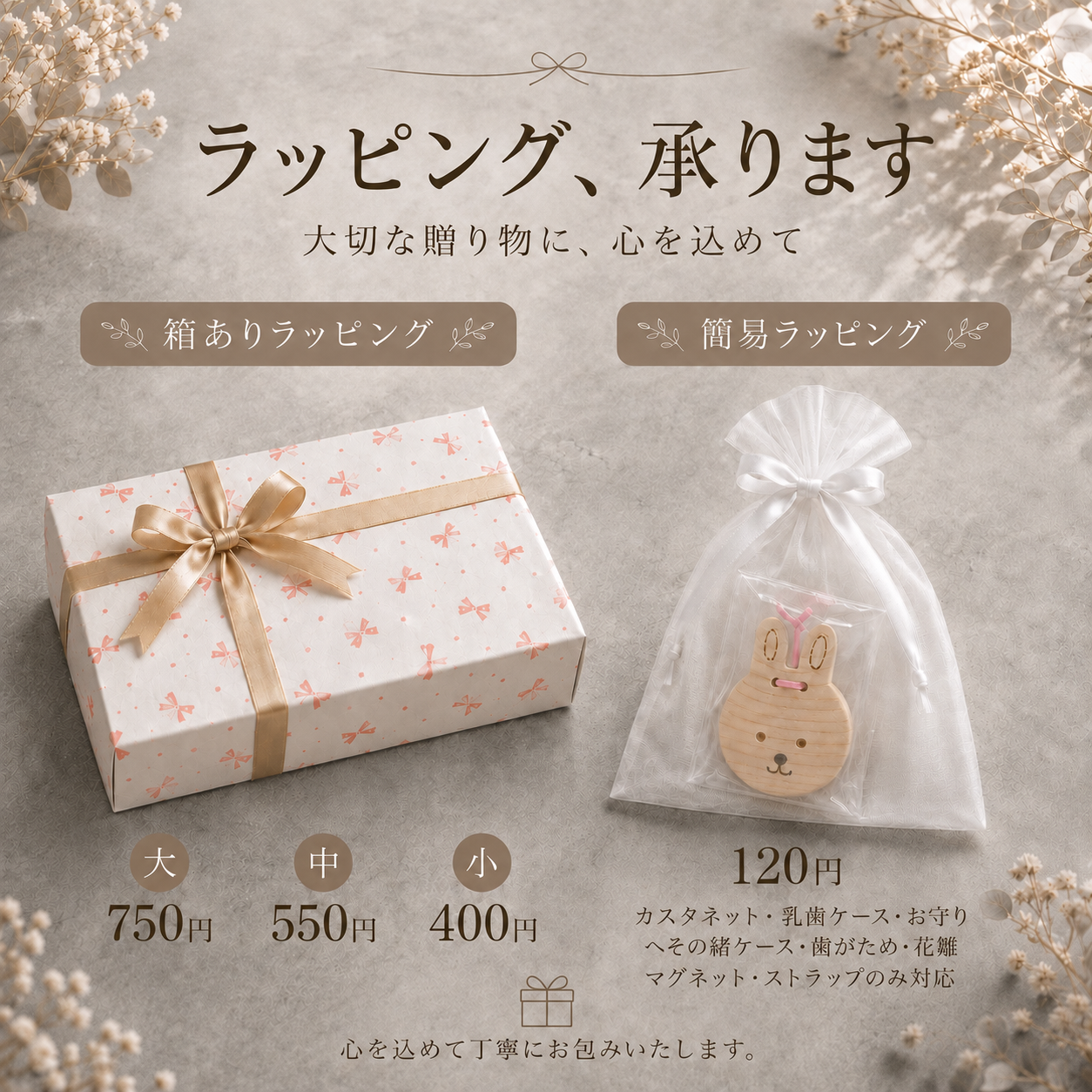 国産ヒノキのねこヒゲ・乳歯ケース｜猫のひげと乳歯を大切に保管｜木製メモリアルケース・ギフト