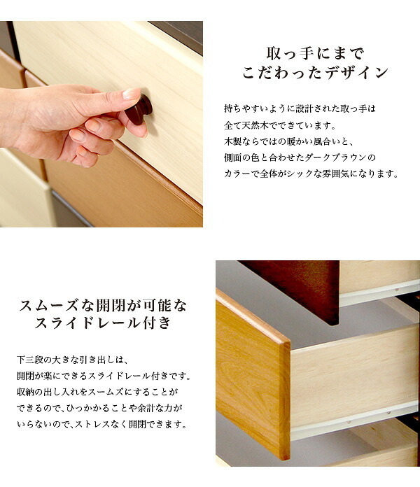 収納家具 ラック チェスト 木製 完成品 北欧 おしゃれ 日本製 リビング 4段 ローチェスト 幅90 キャビネット 収納 扉 ロータイプ スリム スリムチェスト シンプルチェスト リビングキャビネット コンパクト タンス 洋服 洋服タンス