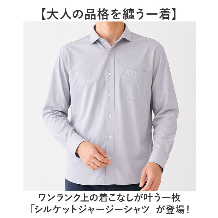 URBAN SQUARE シャツ 36392 通販 アーバンスクエア カッターシャツ ワイシャツ 襟付きシャツ 長袖シャツ メンズ ビジネスカジュアル 通勤 ビジネス シンプル 男性 オフィスカジュアル イージーケア きれいめ ストレッチ トップス