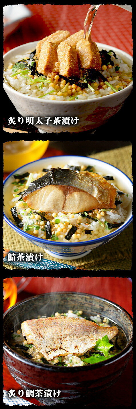 【高級ギフト】【高級お茶漬けセット 28食入り(お茶漬け専用茶付き)】金目鯛、まぐろ、鰻、鮭、いわし、磯海苔、焼海老、鮎、鱈子、梅、蟹、厚切り牛タン、穴子、蛤 ギフト 最強配送 誕生日プレゼント 鯛茶漬け お歳暮 2026 父 出産内祝い うなぎ
