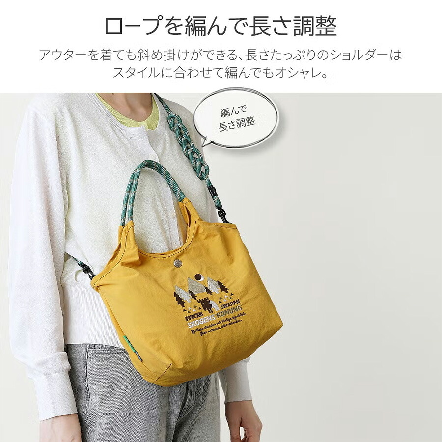 moz unifyコラボ ナイロンショルダートート ショルダーバッグ トートバッグ 軽量 普段使い 使いやすい レディース ギフト プレゼント ブラック zups02