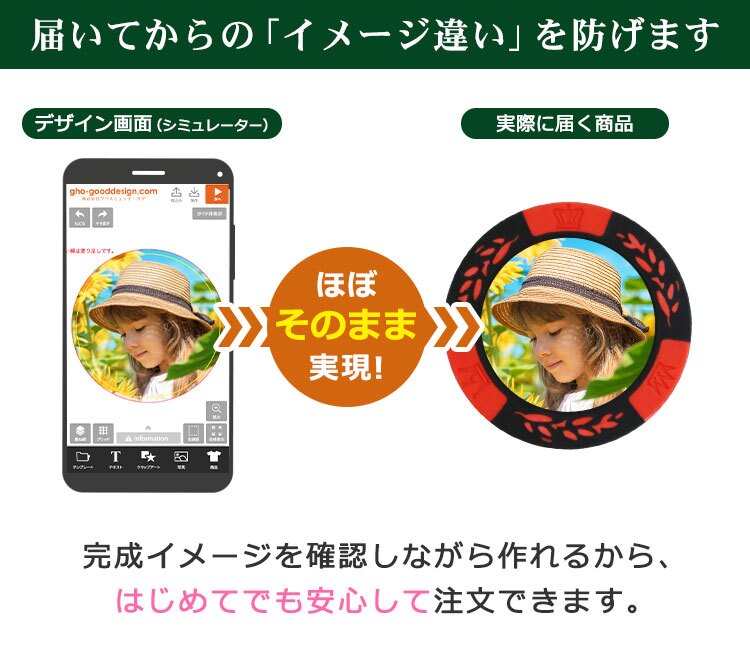 ゴルフマーカー 名入れ オリジナル カジノチップマーカー「クラウン（デザインシミュレーター）」自作 ゴルフ カジノマーカー コンペ ホールインワン 記念品 写真 両面プリント 全7色 大量注文割引 オリジナルマーカー プレゼント 景品 敬老の日 退職祝い 誕生日 還暦 古希 価格表 GHOGolf NEW26