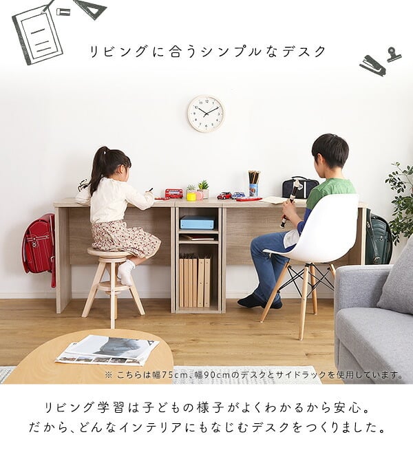 デスク チェア シンプル 60cm幅 パソコン PC オフィス 学習 勉強机 60幅 木目調 ワークスペース テレワーク コンパクト フック付き おしゃれ 在宅 desk LULUTE 新生活