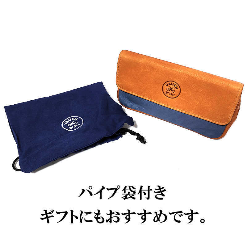 パイプポーチ 革製 喫煙具 VAUEN ファスナー ポケット フラップ仕様 タバコ 収納 ファウエン 皮 おしゃれ かっこいい メンズ 高級 ギフト プレゼント ブラウン ブルー