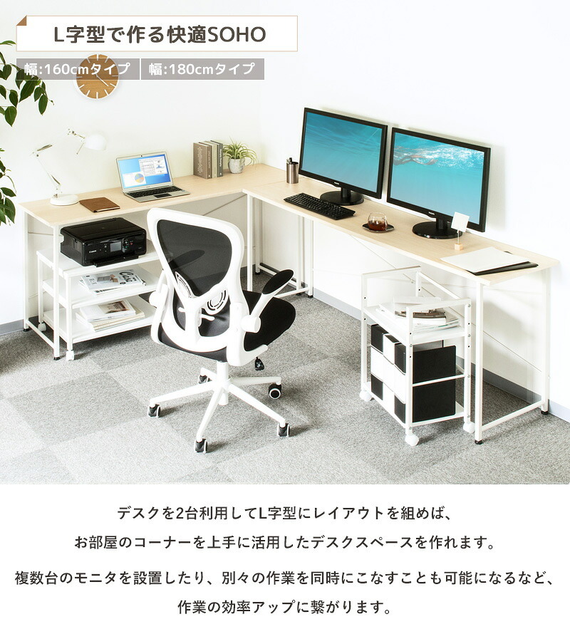デスク チェア 学習机 シンプル パソコン 120cm 奥行45cm オフィス スリム リビング 勉強机 大人 大学生 白 おしゃれ 韓国 120 テレワーク ワーク コンパクト 学習 机 省スペース ホワイト iw-17120 新生活