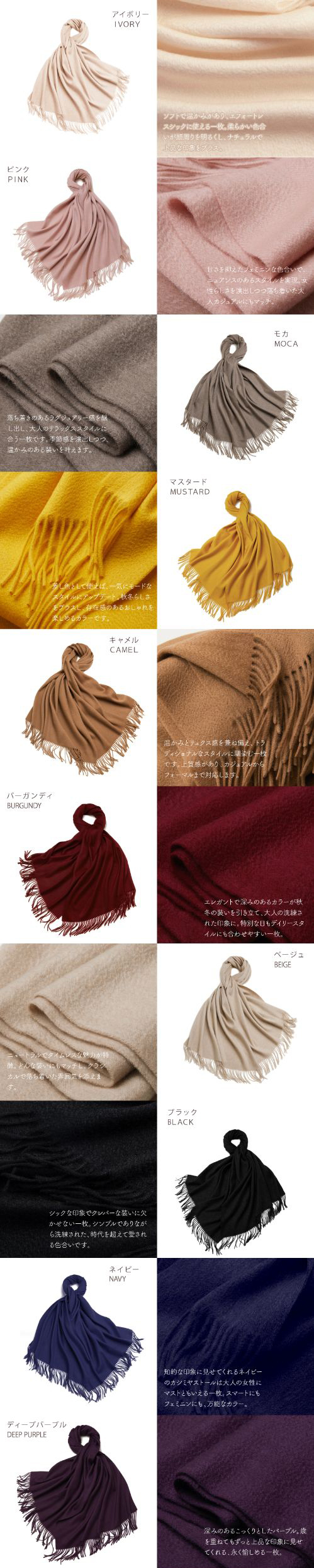 【名入れ】 ストール カシミヤ 100% 大判 レディース 母の日 ギフト LOE ブランド 春 冷房対策 かわいい おしゃれ 刺繍 名入れ プレゼント 誕生日 ギフト ひざ掛け 冬 カシミヤストール《 本カシミヤ100％大判ストール 》 翌営業日出荷