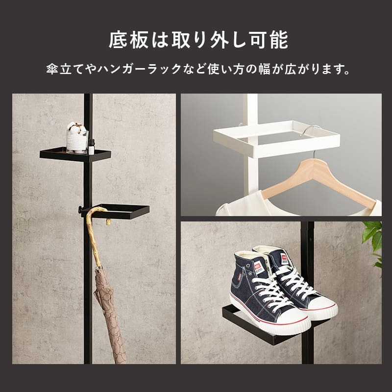 収納家具 ラック 突っ張り棒&パーツ 6点セット 角型 ウォール シューズ 高さ調節 おしゃれ スリム 壁面収納 オープン ウォールシェルフ 突っ張り 棚 北欧 シンプル モダン ディスプレイ 壁面
