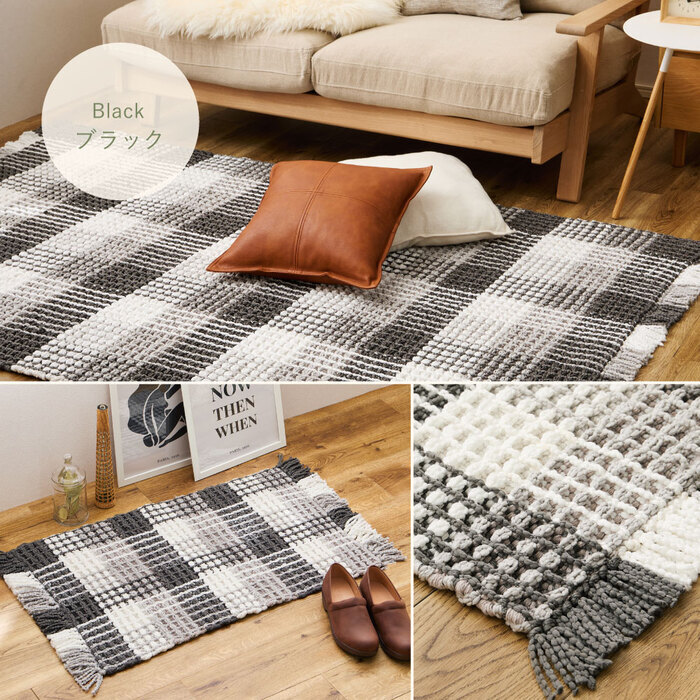 ラグ カーペット 玄関マット 洗える 室内用 屋内用マット マット インテリアマット ワッフル ギンガムチェック 厚手 ポコポコ おしゃれ ホット 床暖房OK 50×80cm