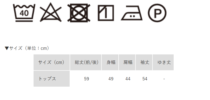【送料無料】授乳服〈授乳/マタニティ〉Vネックニットトップス