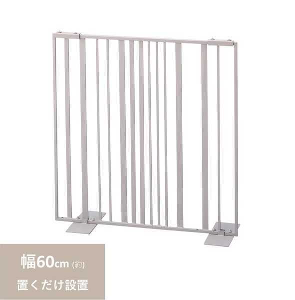 ペットゲート 60 ストライプ ラテ 小型犬用 柵 犬用 ゲート 室内 侵入防止 おしゃれ インテリア 伸縮 スタンド ペットフェンス 脱走防止 間仕切り 玄関 キッチン リビング ゲート バリケード S23-0644 セトクラフト