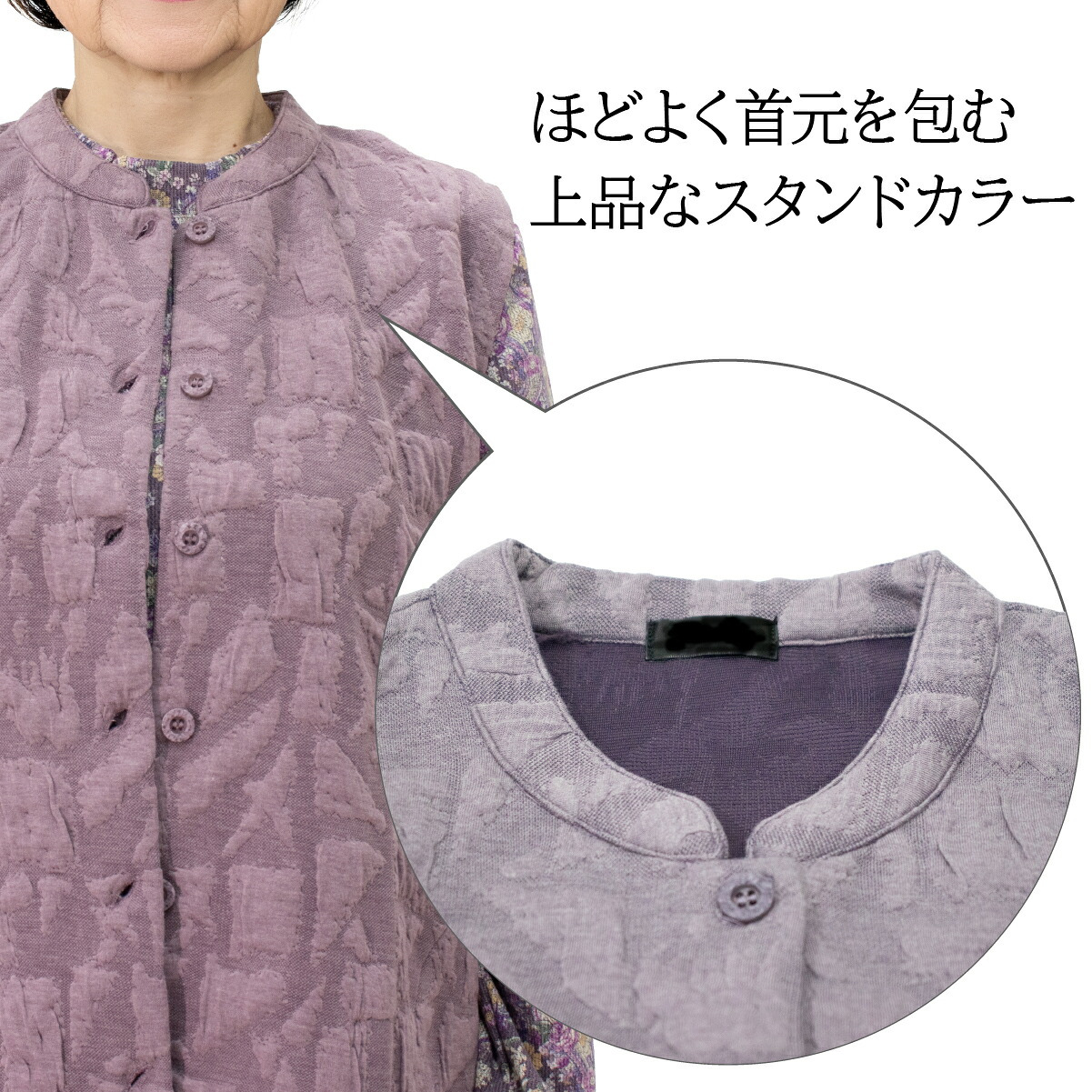 シニアファッション 婦人 前開きベスト レディース シニア 婦人服 体温調整 保温 おばあちゃん プレゼント 80代 70代 腰曲がり 体型カバー 高齢者 服 プレゼント 送料無料 中綿 ゆったり らくらく 快適 女性 ジャガード織 柄 【8505】ギフト 敬老の日