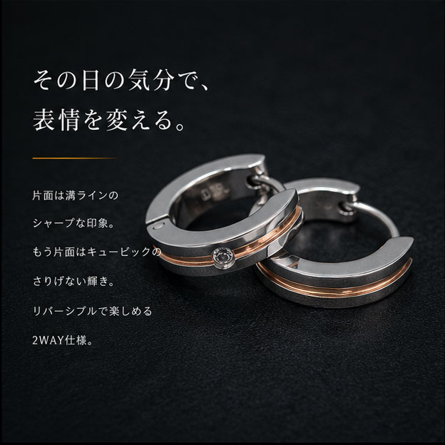 フープピアス メンズ ひっかからない 片耳 金属アレルギー 中折れ 溝付きキュービック リバーシブル リング 3×13mm ピンクゴールド PG 耳たぶ 1個売り プレゼント