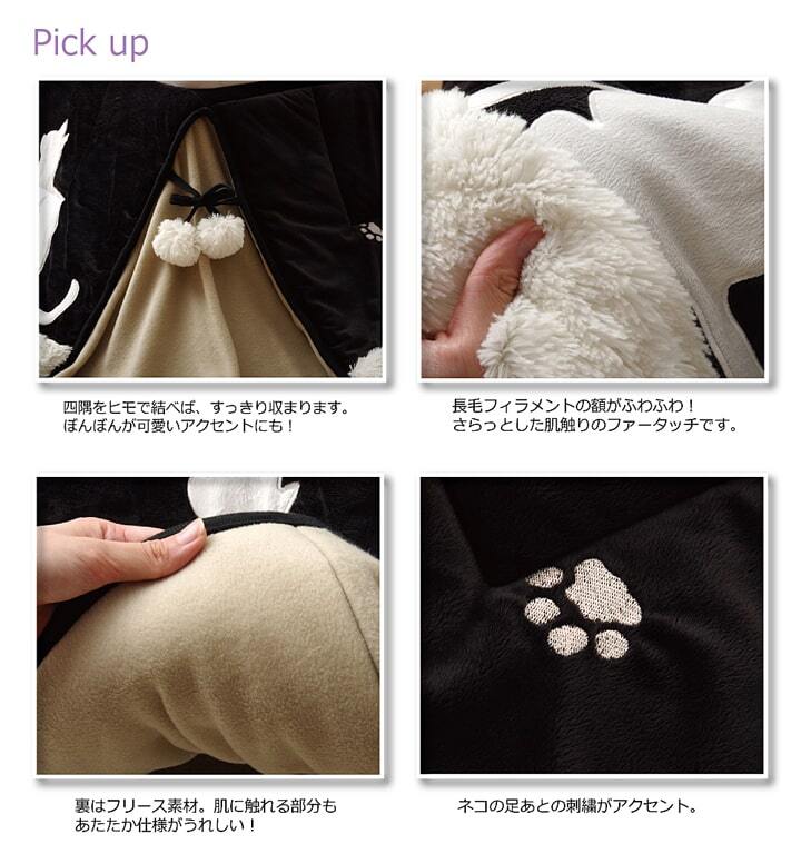 こたつ掛け布団 ネコ柄 省スペースこたつ薄掛け布団単品 『シャルル省S』 約175×175cm こたつ布団 コタツ布団 こたつふとん こたつ掛布団 冬用寝具 こたつ用掛布団 コタツ掛布団 こたつ用品 あったか リビング 和室 掛けふとん 冬物 暖房用品