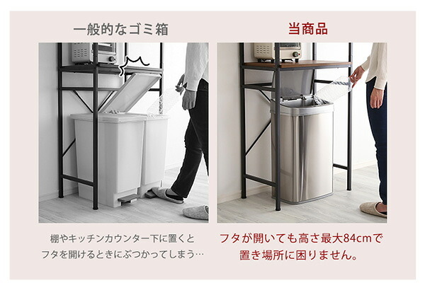 ゴミ箱 ダストボックス 縦開き50L自動開閉 ELCO-エレコ- ELCO--TU シルバー W38.5×D28.5×H62.5cm ホームテイスト 自動開閉 縦開き ステンレス センサー 50L 大容量 ゴミ袋 電池式 軽量 キッチン