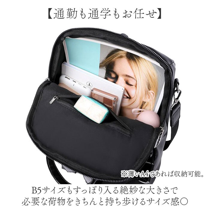 リュック レディース おしゃれ 通販 リュックサック バッグパック レディースリュック かわいい デイパック a4サイズ対応 通勤 通学 オフィス カジュアル フェイクレザー 合成皮革 きれいめ 大人可愛い オフィスバッグ かばん バッグ バック 合皮