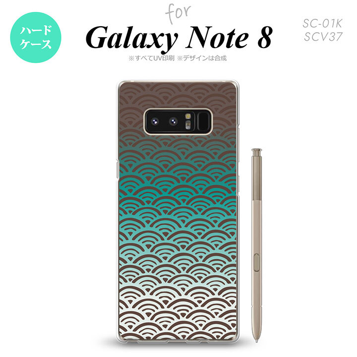 【SC01K】【スマホケース/スマホカバー】【ギャラクシー ノート8】SC01K スマホケース Galaxy Note8 SC-01K カバー ギャラクシー ノート8 青海波 青 nk-sc01k-1714【メール便送料無料】