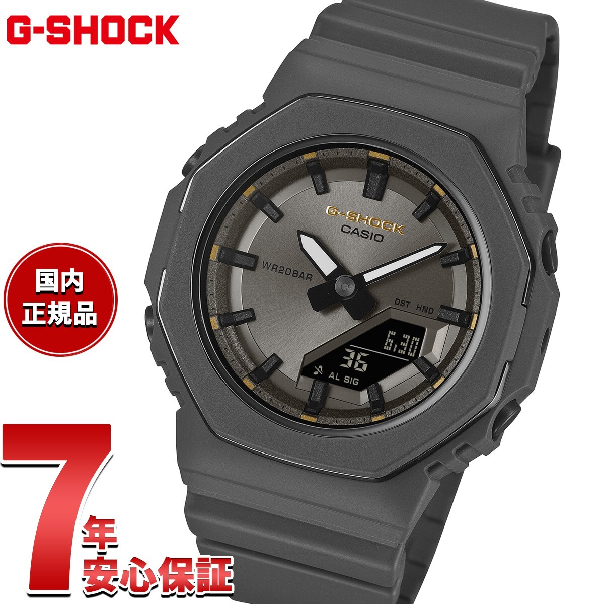 G-SHOCK カシオ Gショック CASIO 国際女性デー 記念 アナデジ 腕時計 