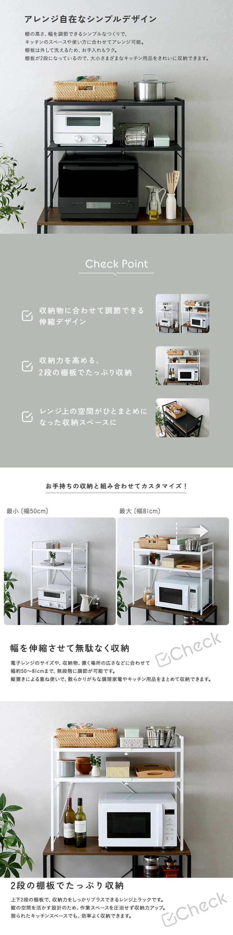 レンジ台 キッチン収納 シンプルな伸縮卓上レンジ上ラック2段 新生活