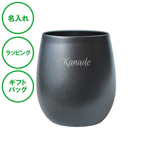 名入れ ダブルウォール セラミックコート ステンレスロック ホワイト ブラック 二重構造 ステンレス 名入れカップ ラッピング ギフトバッグ プレゼント タンブラー 父の日 母の日 誕生日 夫婦 結婚祝い 敬老の日 内祝い