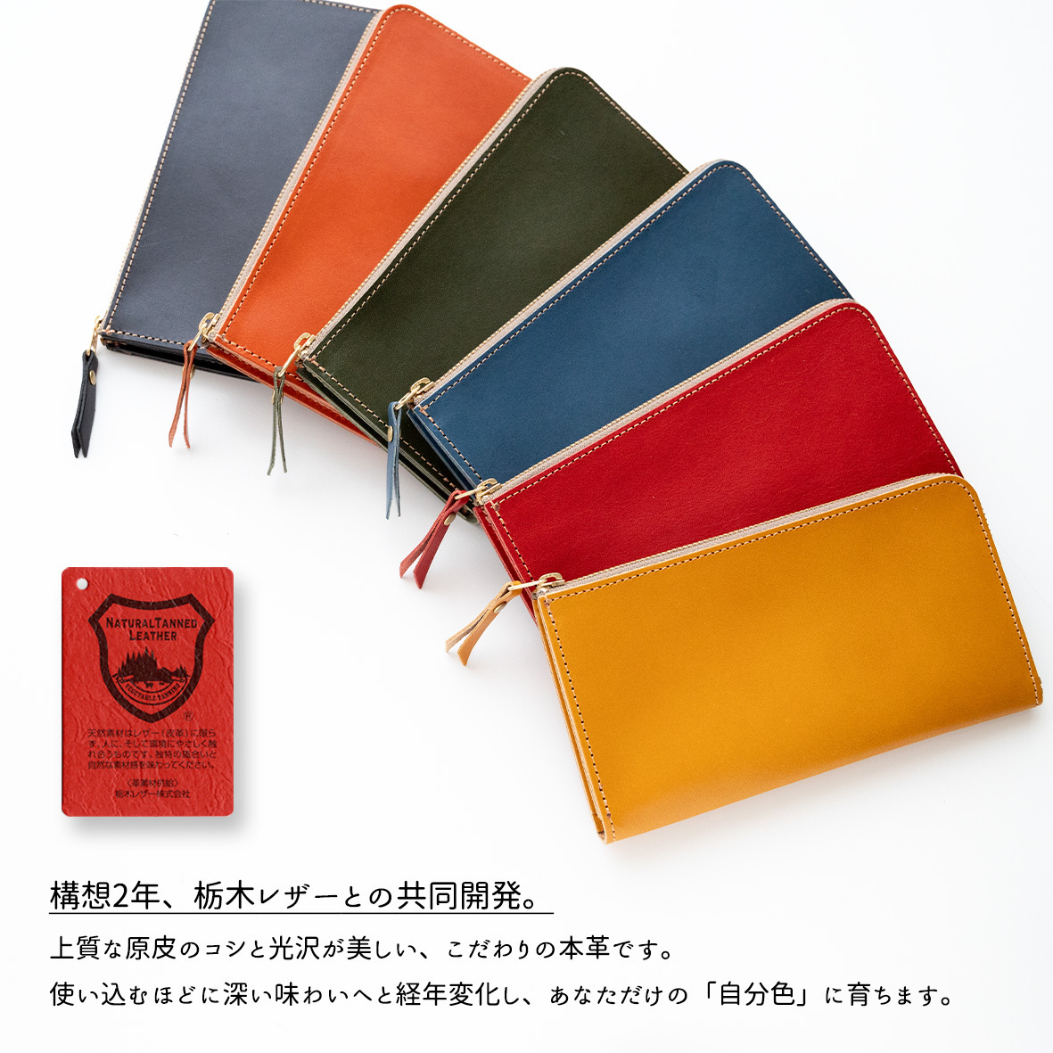スマートキーinL字ファスナーロングウォレット 【 栃木レザー Sジーンズ 】 本革 財布 極薄 スリム 送料無料