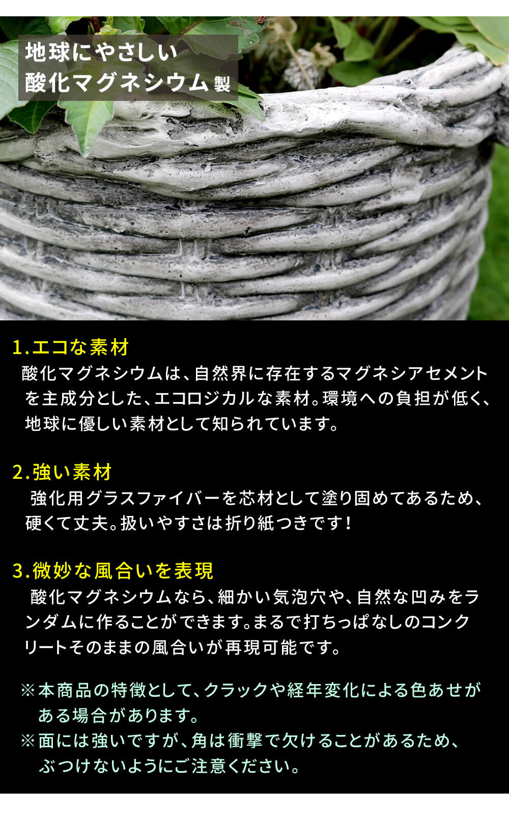 ガーデン エクステリア バスケット調プランター 円型 小サイズ "Old Basket" オールドバスケット BSPL-255WHT 送料無料 ガーデニング ポッド プランター カゴ 鉢 鉢カバー おしゃれ 植木鉢 かご風プランター バスケット