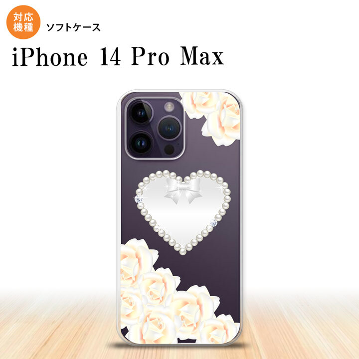iPhone14 ProMax iPhone14 Pro Max スマホケース 背面ケースソフトケース ハート D 白 2022年 9月発売 nk-i14pm-tp231