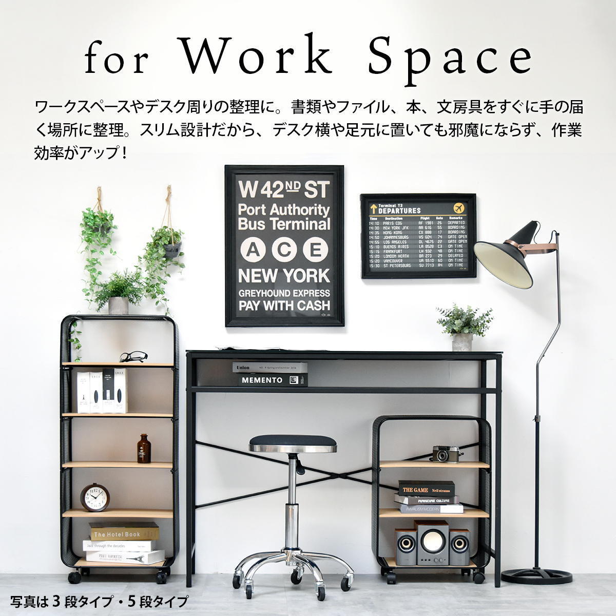 アーチパンチングメタルラック 4段 ONSU0335 キャスター付きラック ラック インダストリアル モダン 角型 スチール キッチンワゴン トロリー ワゴンラック幅44cm 奥行27.5cm 高さ84cm 新生活