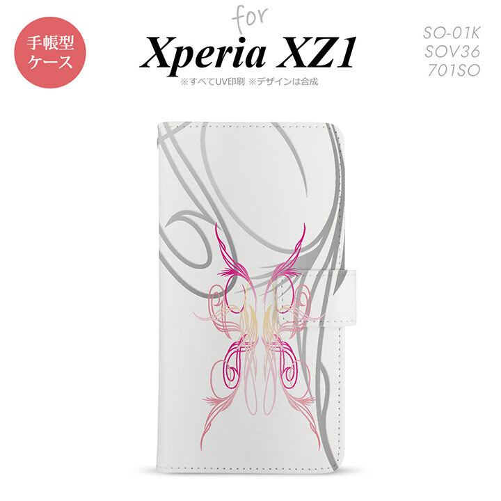 【手帳型 スマホ カバー ケース】【SO01K】【エクスペリア XZ1】手帳型 ケース SO-01K スマホ カバー Xperia XZ1 エクスペリア ピンスト 白×ピンク nk-004s-so01k-dr1246【メール便送料無料】