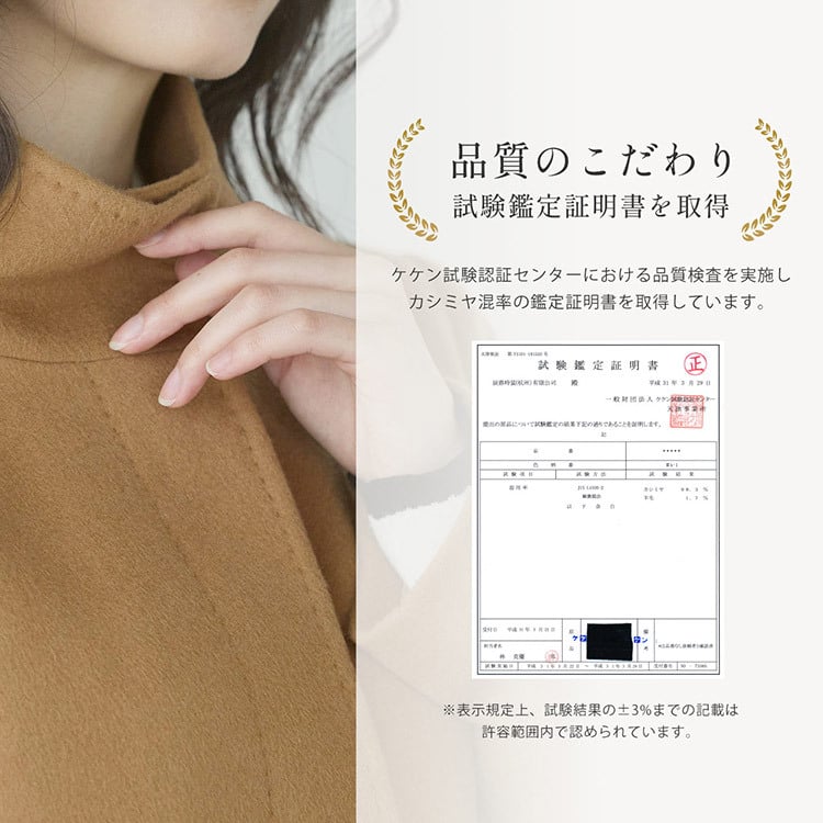 コート カシミヤ 100% レディース スタンドカラー 入学式 入園式 卒入学 Filomo 秋 冬 春 カシミヤコート キャメル ライトグレー ネイビー ブラック 9号 11号 13号 冠婚葬祭 卒業式 卒園式 ギフト プレゼント 6F (02000261r)
