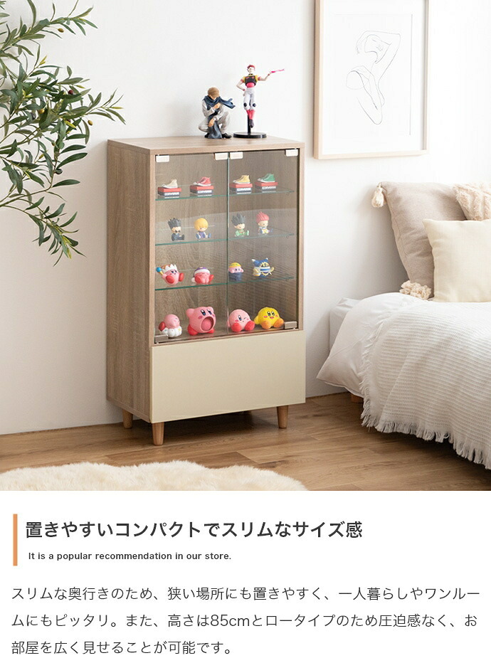 推し活 棚 推し活収納 コレクションケース 幅50cm ガラスケース フィギュアケース 引き出し付き 可動棚 アクスタ収納 木目調