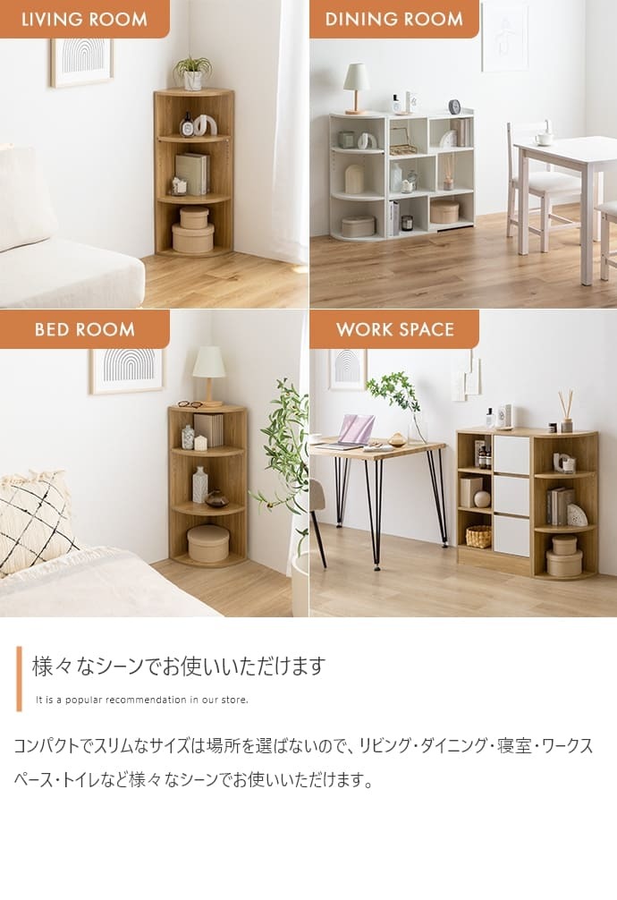 レンジ台 キッチン収納 コーナー ラック 3段 本棚 カラーボックス 収納 家具 北欧 モダン インテリア ナチュラル テイスト 新生活 オススメ おしゃれ 一人暮らし ひとり暮らし 新生活応援 トイレ
