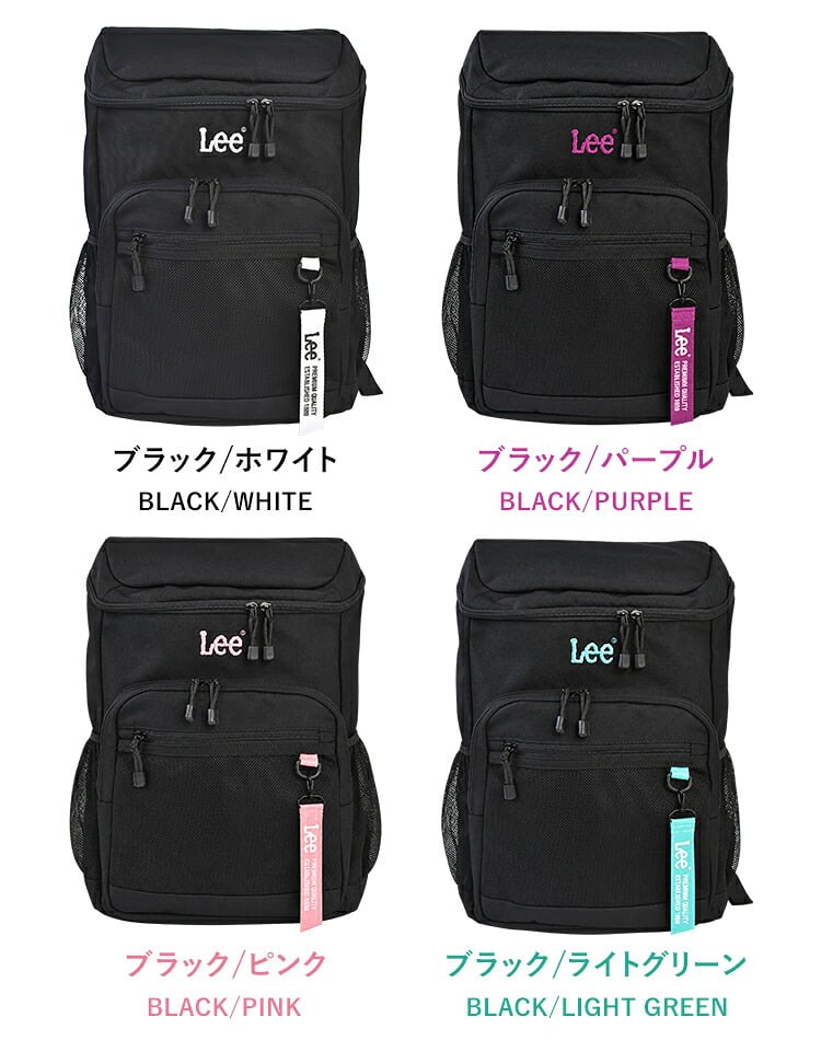 リュック Lee リー 通学 女子 男子 高校生 中学生 女子高生 大容量 21L 撥水 レディース メンズ バックパック リュックサック ボックス型 B4 A4対応 PC収納 多機能 大きめ かわいい おしゃれ ブランド 黒 ブラック ミント グリーン ピンク パープル シンプル 背中メッシュ