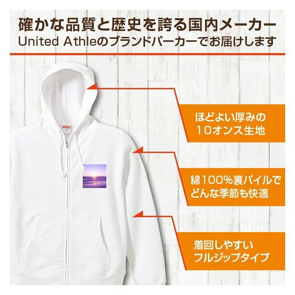 オリジナルパーカー 写真 ペット 写真入り プレゼント フルジップ 名入れ 子供の絵 卒業・卒団記念品 綿100％ キッズサイズ有【送料無料(一部地域除く)】