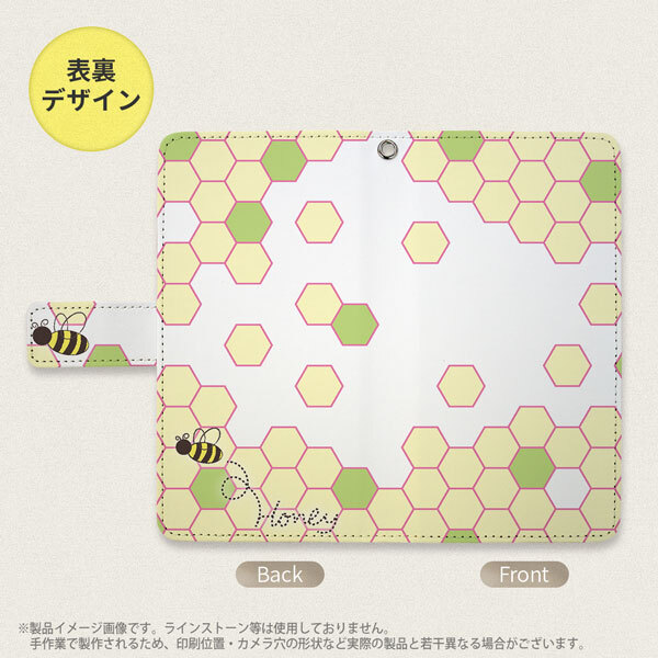 SH-04L/SHV44 AQUOS R3 手帳型スマホケース カバー ハニー クリア 緑  nk-004s-r3-dr1682