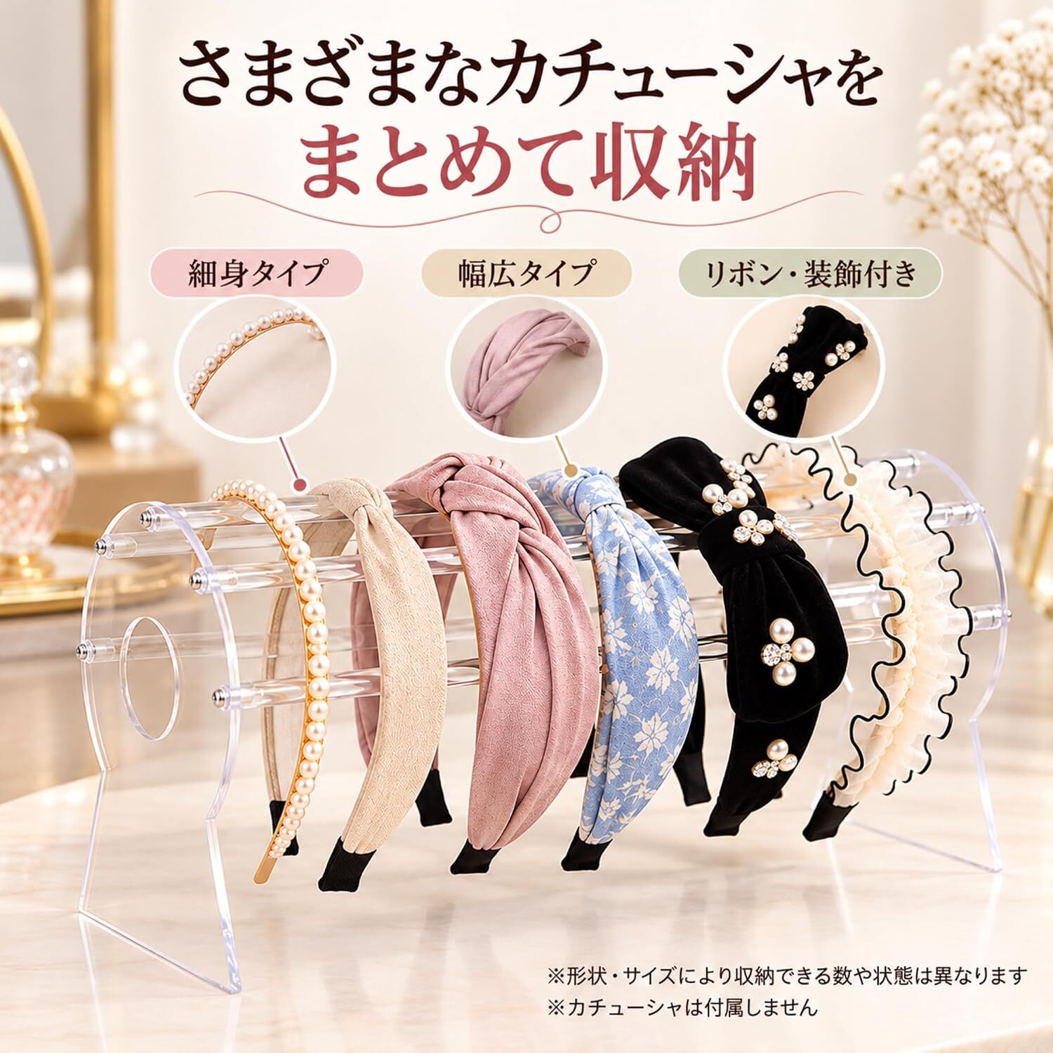 カチューシャスタンド アクリル製 ヘアバンド収納ラック 透明 ディスプレイラック ヘアアクセサリー整理 省スペース 卓上収納 店舗展示 コレクション整理 保管用 NB0HN6Q6FKX