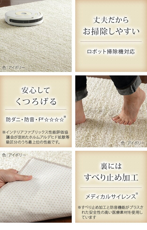 ホットカーペット カバー 電気カーペット対応 ミックスカラーホットカーペット・カバー-ルーナ 3畳(250x200cm) ホットカーペット本体セット ラグ ラグマット モダン シンプル 北欧 無地 ミックスシャギー 防ダニ 滑り止め おしゃれ あったか