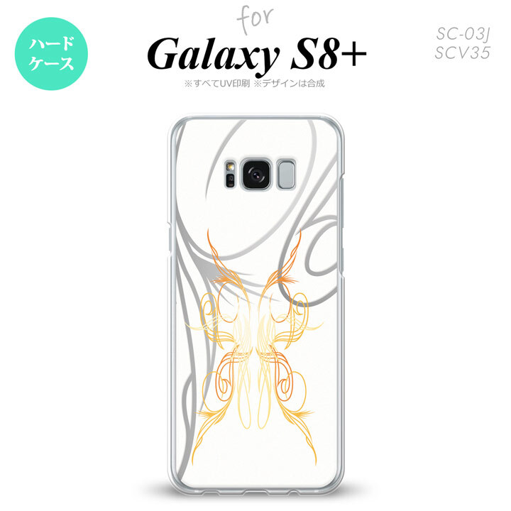 【SC03J】【スマホケース/スマホカバー】【ギャラクシーS8+】SC03J スマホケース Galaxy S8+ SC-03J カバー ギャラクシーS8+ ピンスト 白×黄 nk-sc03j-1247【メール便送料無料】