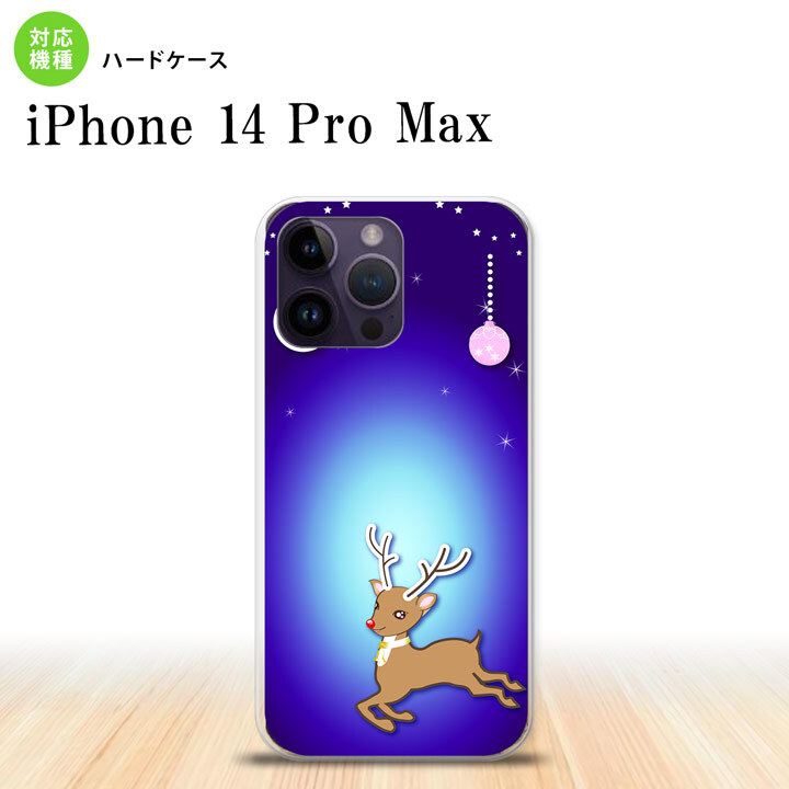 iPhone14 ProMax iPhone14 Pro Max スマホケース 背面ケース ハードケース トナカイ 青 2022年 9月発売 nk-i14pm-644
