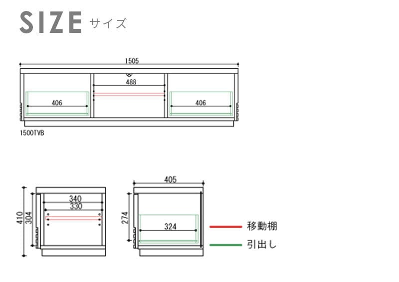 テレビ台 テレビボード バイカラー ローボード 幅150cm 艶有り UV塗装 鏡面仕上げ ツートン ツートンカラー 傷に強い 天然木 ウォールナット ホワイトオーク 引出し 扉 収納 ルーバー