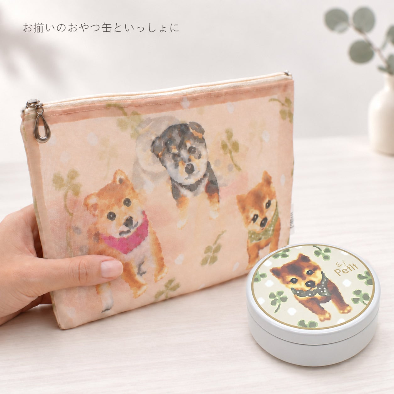 日本製 犬柄 プリント メッシュ フラットポーチ 小物入れ 化粧ポーチ コスメポーチ バッグインポーチ 犬グッズ アーンジョー ネコポス便発送