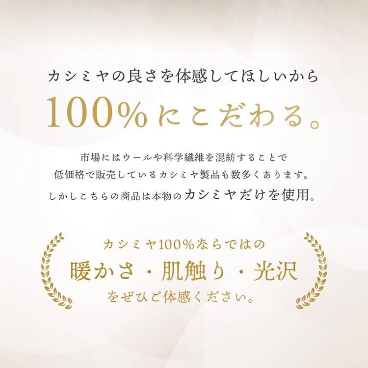カシミヤ 100% ストール レディース 【名入れ刺繍可能】チェック柄 カシミヤ100% マフラー ストール フリンジ付き 大判 カシミヤマフラー 秋 冬 秋冬 誕生日 母 通勤 通学 ギフト プレゼント 7F (02000340r)
