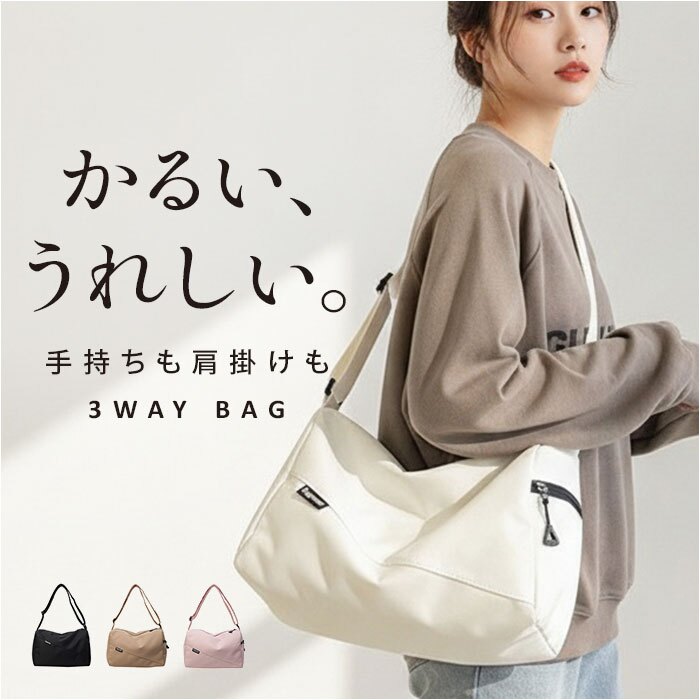 ショルダーバッグ 通販 メンズ レディース ワンショルダー ジム 肩掛け 小型 小さい バッグ バック 鞄 かばん コンパクト 旅行 アウトドア キャンプ 男女兼用 スポーツバッグ シンプル カジュアル トラベル サブバッグ おしゃれ