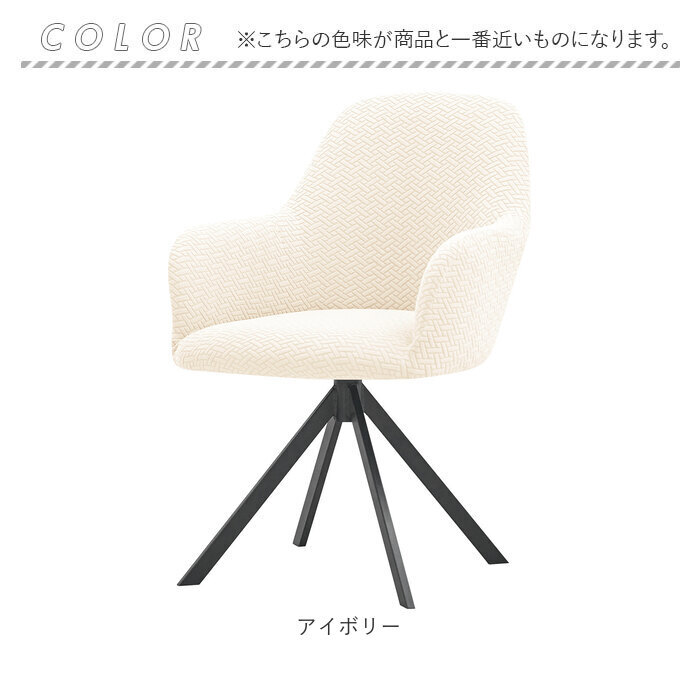 椅子カバー チェアカバー 通販 椅子カバー背もたれ ソファーカバー 1人掛け ソファカバー 1人用 いすカバー イスカバー 伸びる のびる 肘付き椅子 かけるだけ ストレッチ 柔らかい やわらかい 一体 一体型 丸洗い 洗える おしゃれ 模様替え 新生活