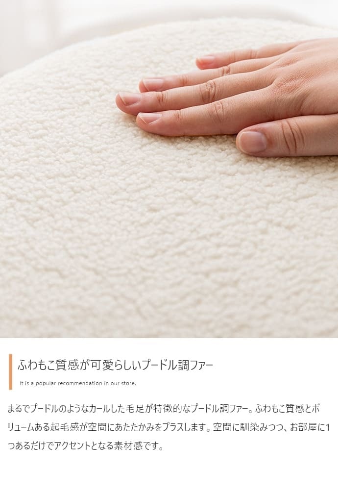 収納付きスツール 丸型 リバーシブル天板 オットマン 足置き 腰掛け 丸椅子 収納スツール アイボリー ベージュ ファブリック 北欧 カントリー 玄関チェア おしゃれ 新生活
