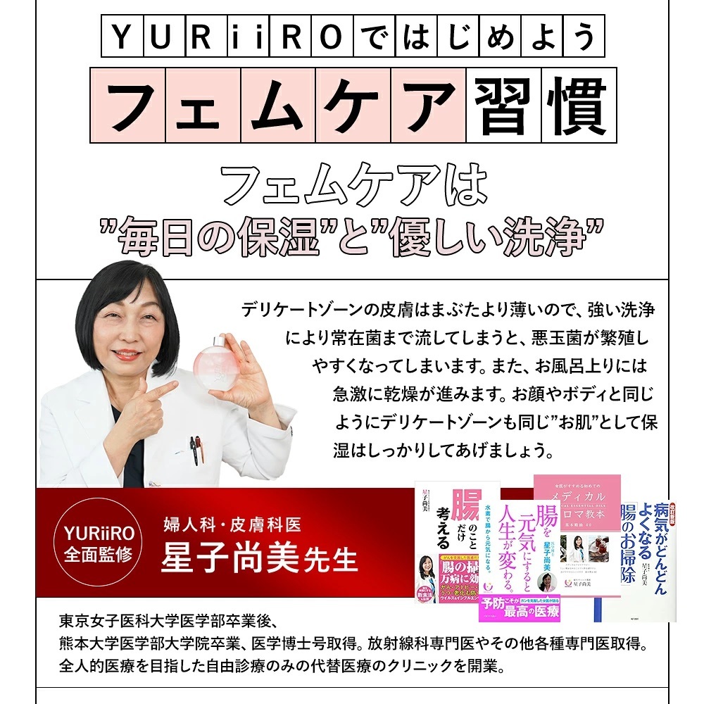 ユリイロ オイル＆ウォッシュセット スキンケア 送料無料