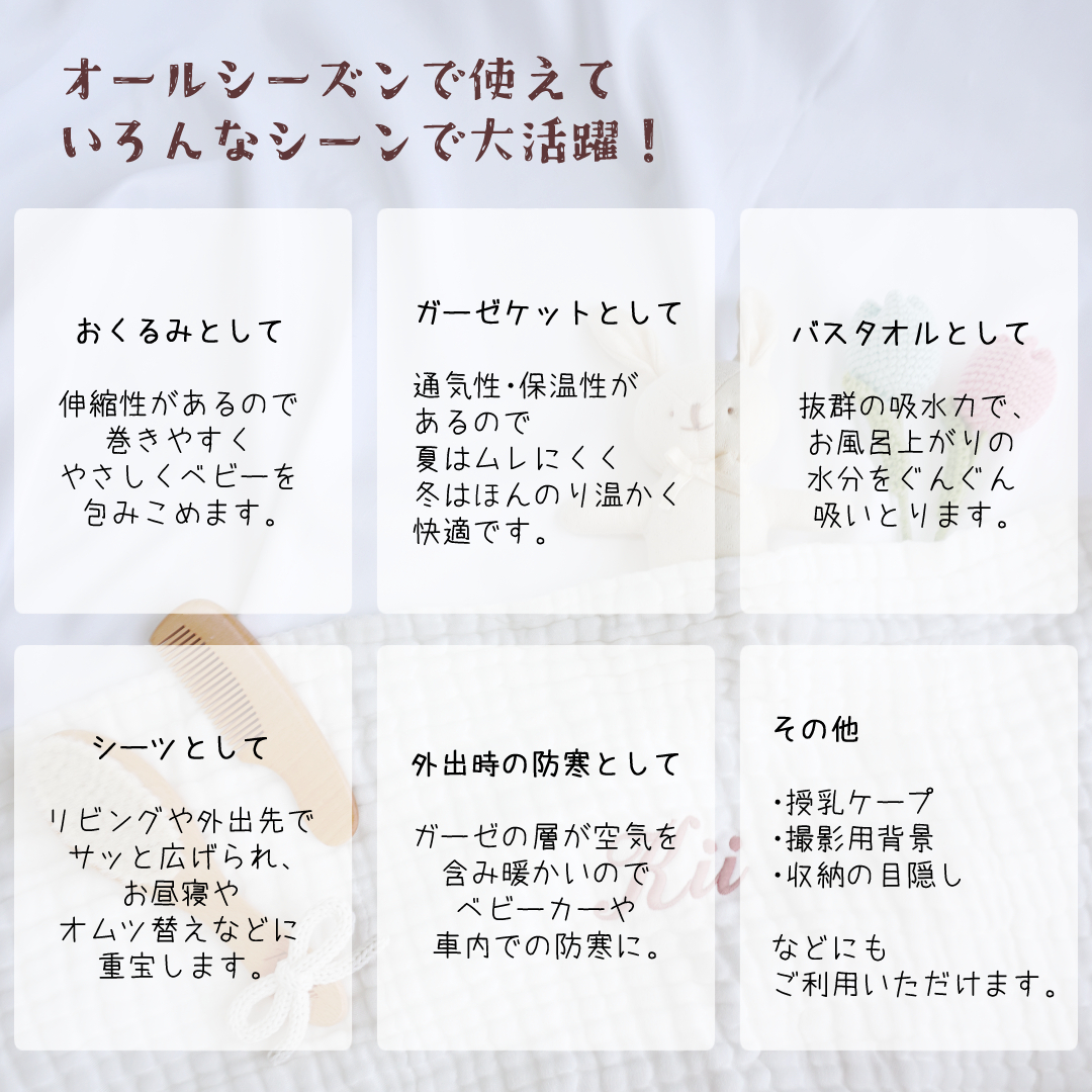 【お急ぎ便対応】名入れ刺繍 6重ガーゼ ブランケット ベビー 肌掛け おくるみ スワドル 出産祝い 誕生日 記念品 内祝い 冷え対策 夏 プレゼント 名前入りギフト ベビーギフト 新生児 赤ちゃん 男の子 女の子 産院 保育園 店舗備品 撮影小物 ノベルティ 大量注文可能