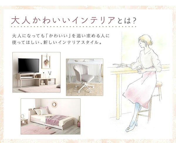 オフィスチェア 大人かわいいゲーミングチェア オットマン付き Louise Plus ルイーズ プリュス スエード調 4Dアーム リクライニング フットレスト ゲーミングチェア デスクチェア ワークチェア おしゃれ 大人可愛い 肘掛 椅子 新生活
